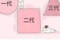 在浙江做试管婴儿可以医保报销吗？做一次试管婴儿需要多长时间