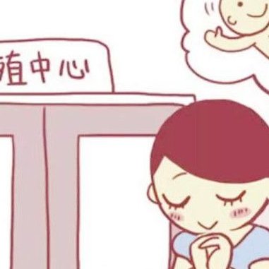 江南附属医院做试管多少钱？